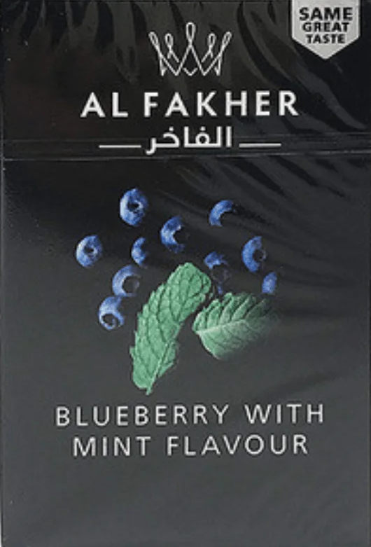 Blueberry توت ازرق