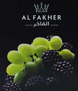 Grape Berry عنب توت