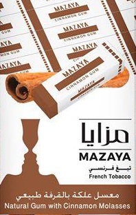 Cinnamon Shisha