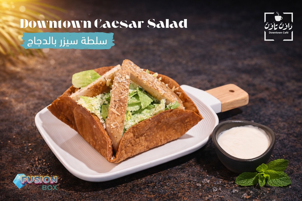 Chicken Ceaser salad 