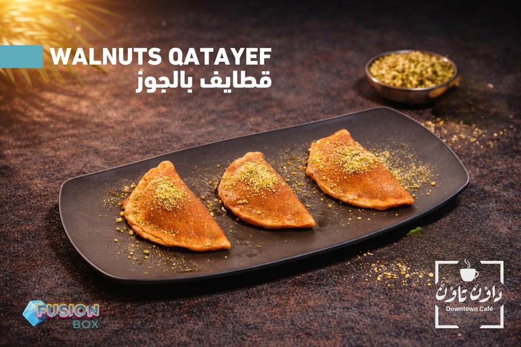 WALNUTS QATAYEF