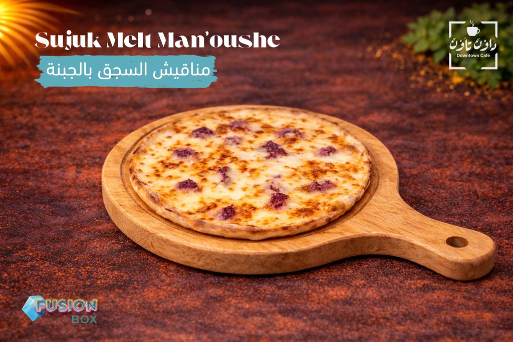 Sujuk Mell Manoushe