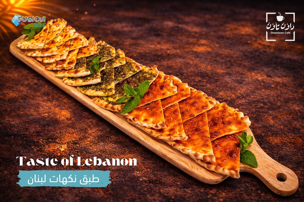 Taste of Lebanon