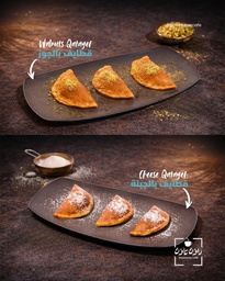 [sk-0266] MIX QATAYEF SIX PIECES