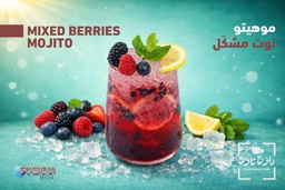 MIX BERRY MOJITO
