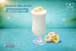 Banana Milk Shake