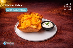 FRENSH FRIES  Plate &amp; Cheese
