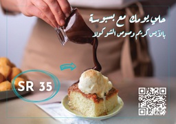 عرض حلي يومك مع بسبوبة