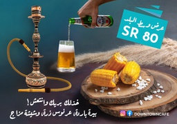 عرض وسط البلد