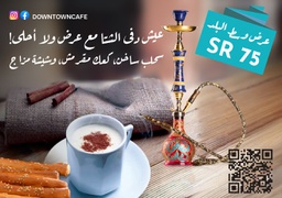 عرض وسط البلد