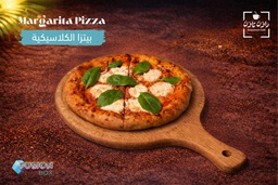 Margarita pizza