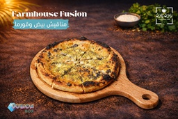 Farmhouse Fusion